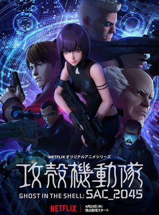 Ghost in the Shell SAC_2045 Saison 1